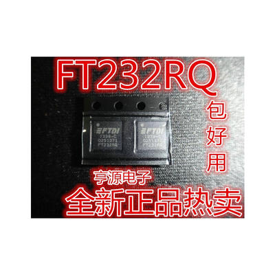 

FT232 FT232RQ