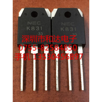 

2SK831 K831 TO-3P