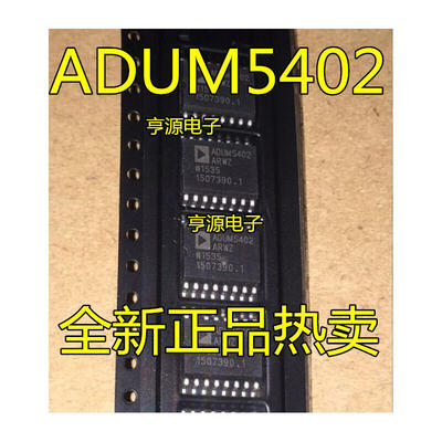 

UM5402ARW UM5402ARWZ UM5402