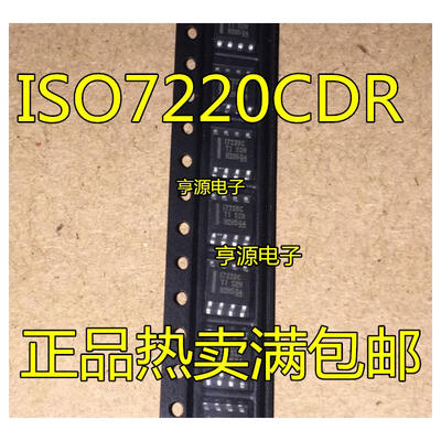 

ISO7220 ISO7220CDR I7220C 17220C SOP-8