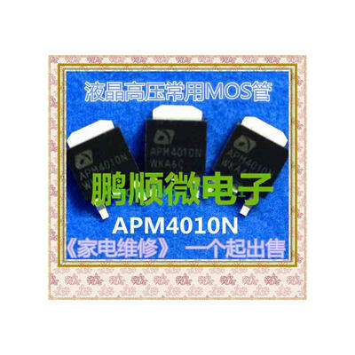 

20PCSlot 4010N TO-252