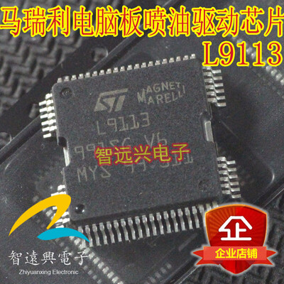 

L9113 automotive computer board