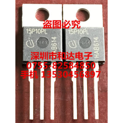 

15P10PL SPP15P10PLG TO-220