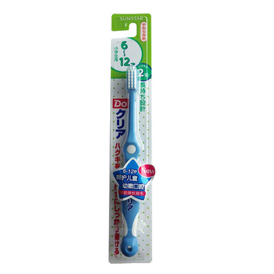 

Ora2 DoClear children&39s toothbrush 6-12 years old user-friendly design handle color random release