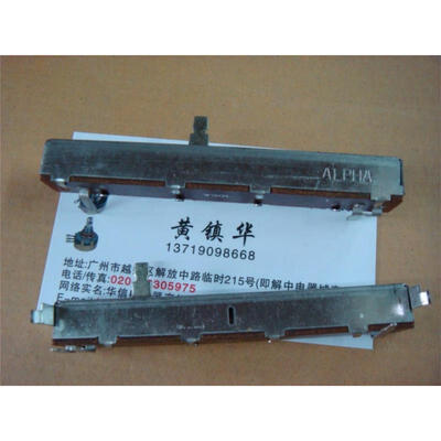 

Mixer fader Slide Potentiometers single 8.8 cm A10K Union