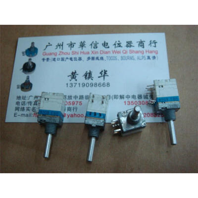 

9 single joint B20K Potentiometer with double switch [ switch to turn the press