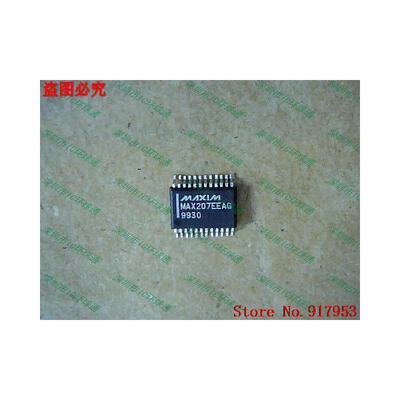 

Free shipping 10PCS MAX207EEAG