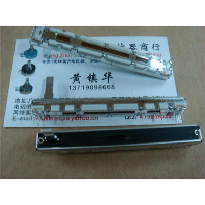 

75MM tuning slide potentiometer single-joint straight A10K