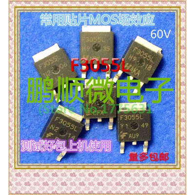 

20PCSlot RFD3055L F3055L