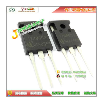 

Free shipping 5pcs/lot SPW17N80C3 17N80C3 N-channel TO-247 new original