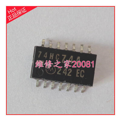 

74HC74A HC74 SOP5.2