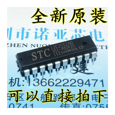 

STC12C2052AD-35I-PDIP20
