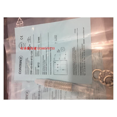 

DW-AS-603-M12-120