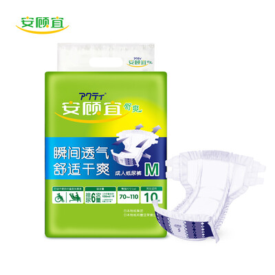 

ЭРГО Yi (Acty) подгузники для взрослых оснастки типа пеленок талии ленты материнской старше Подгузника М № 10 назад к поглощению [6] Серия Шу Шуанга