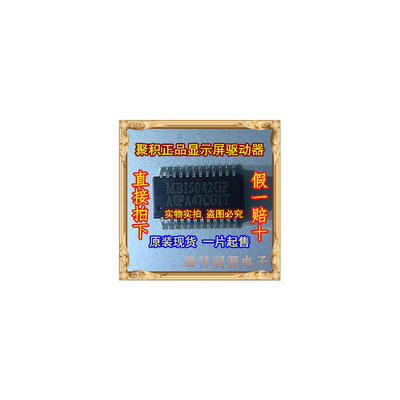

Free shipping 40pcs/lot MBI5042GP SSOP-24 new original