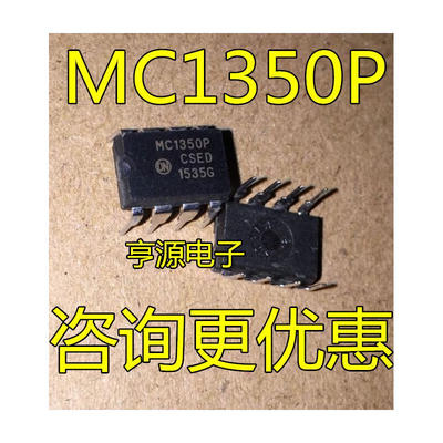 

MC1350 MC1350P DIP8