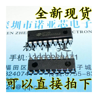

HT12D DIP-18