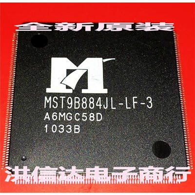 

MST9B884JL-LF-3