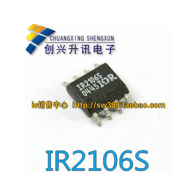 

IR2106S SOP-8