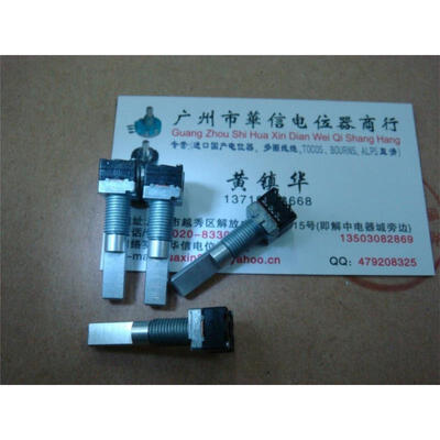 

9011 pairs associated precision potentiometers A50K-27F with a midpoint