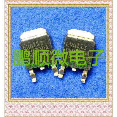 

50PCS/lot LR8113 TO-252