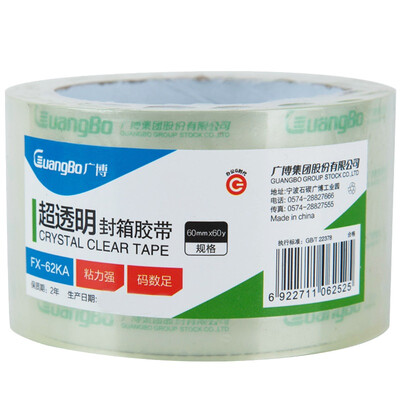 

GuangBo high transparent wide tape 60mm * 60y package sealing tape office stationery FX-62KA