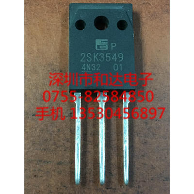 

2SK3549 TO-247