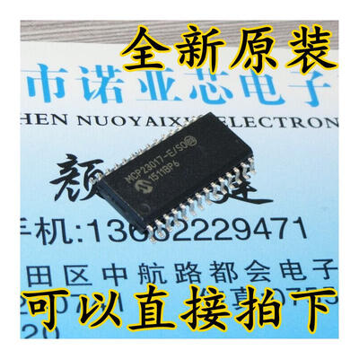 

MCP23017-E/SO SOP28