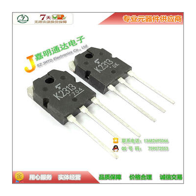 

Free shipping 5pcslot 2SK2313 K2313 N-channel field effect TO-3P new original