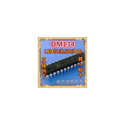 

Free shipping 5pcs/lot DM134 DIP LED constant current driver IC new original