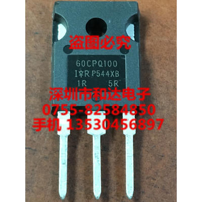 

60CPQ100 TO-247
