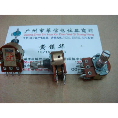 

148-type double potentiometer B10K handle length 15MM