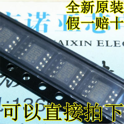 

MP1584EN MP1584 SOP8