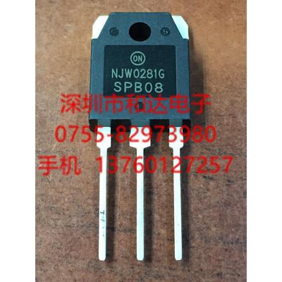 

NJW0281G TO-3P