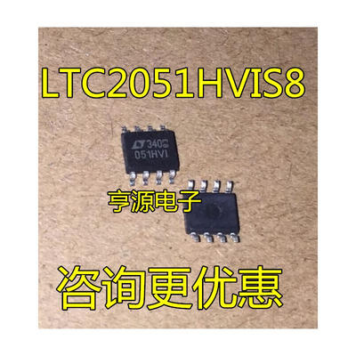 

LTC2051 LTC2051HVCS8 LTC2051HVIS8
