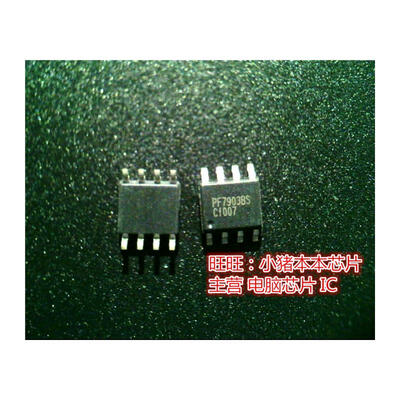 

PF7903BS PF79038S SOP8