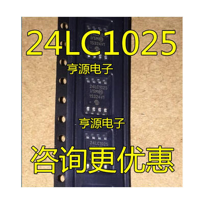 

24LC1025-I/SM 24LC1025-I 24LC1025 SOP8