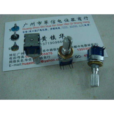 

4-pin encoder stepping 2000