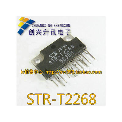 

STR-T2268
