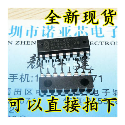 

74HC4051N DIP16