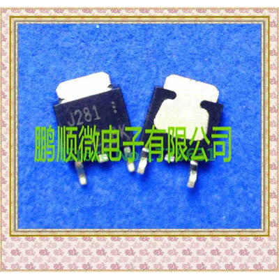 

50PCS/lot 2SJ281 J281