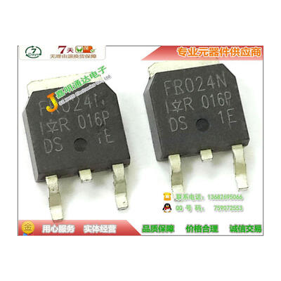 

Free shipping 10pcs/lot IRFR024N FR024 FET new original