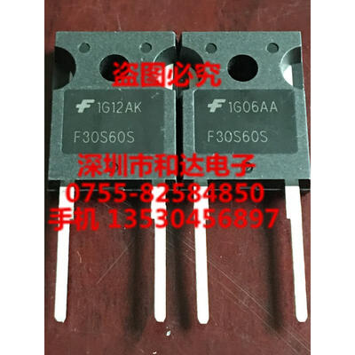 

F30S60S FFH30S60S TO-247-2