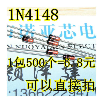 

IN4148=1N4148 DO-35