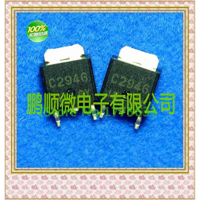 

20PCS/lot 2SC2946 C2946