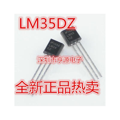 

LM35 LM35DZ LM35DZNOPB TO-92