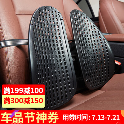 

[Jingdong supermarket] Yi Yi Shu EBK-enhanced version of the car lumbar back waist cushions composite material waist waist (black)