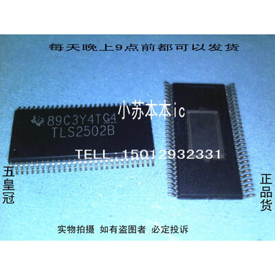 

TLS2502B