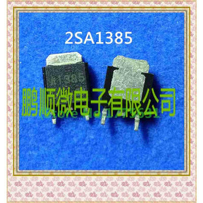

20PCSlot 2SA1385 A1385