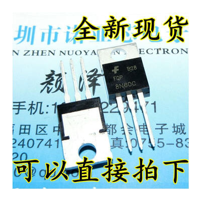 

8N60C 8N60 FQP8N60C 800V6A